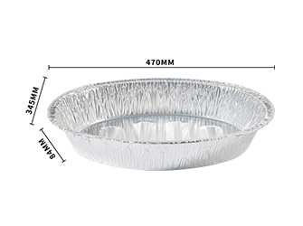 EM-T470 Aluminum Foil Container